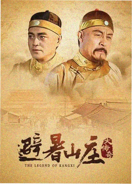 幽影行 电视剧 2025